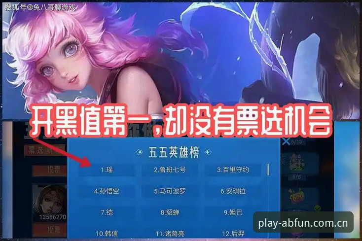 ABS苹果版 深度揭秘:ABS苹果版为何成为体育赛事直播的王者之选?