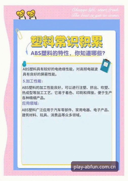 ABS安全吗 AB体育平台安全评测:资深用户带你深度了解ABS安全吗